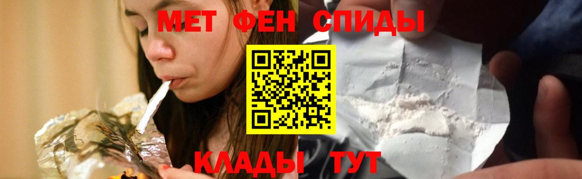 Апатиты  АМФЕТАМИН Розовый  Амфетамин  Вход с VPN 