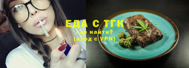 сколько стоит  Апатиты  гидра   Еда ТГК конопля 