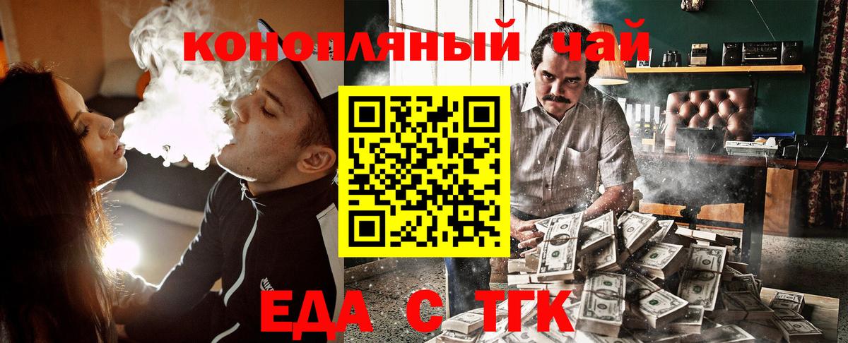 Canna-Cookies конопля Апатиты