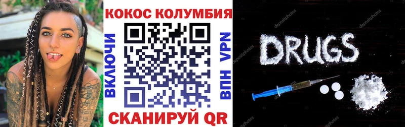 COCAIN Fish Scale Апатиты