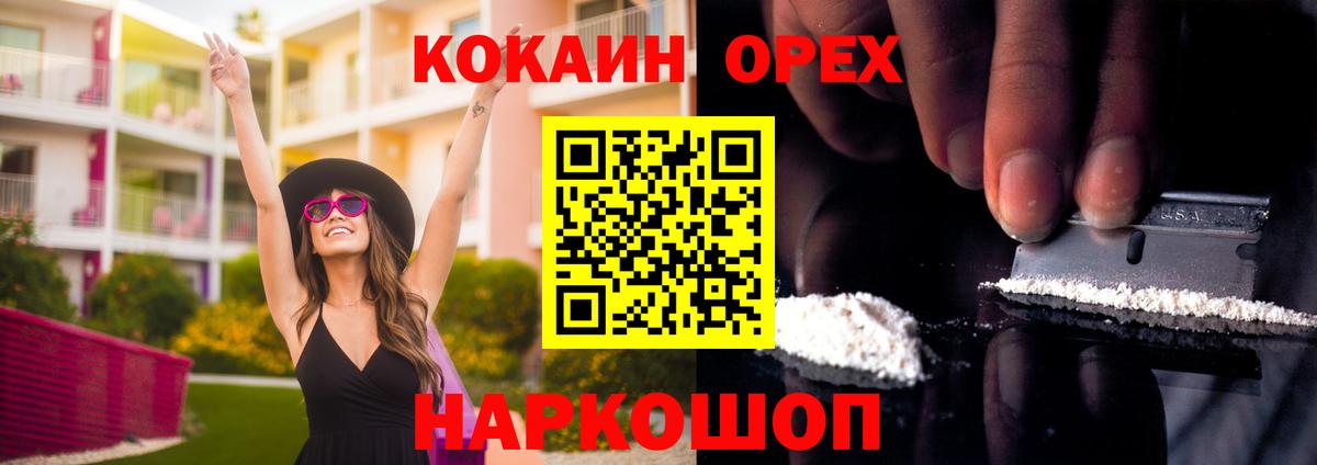 Кокаин Перу Апатиты