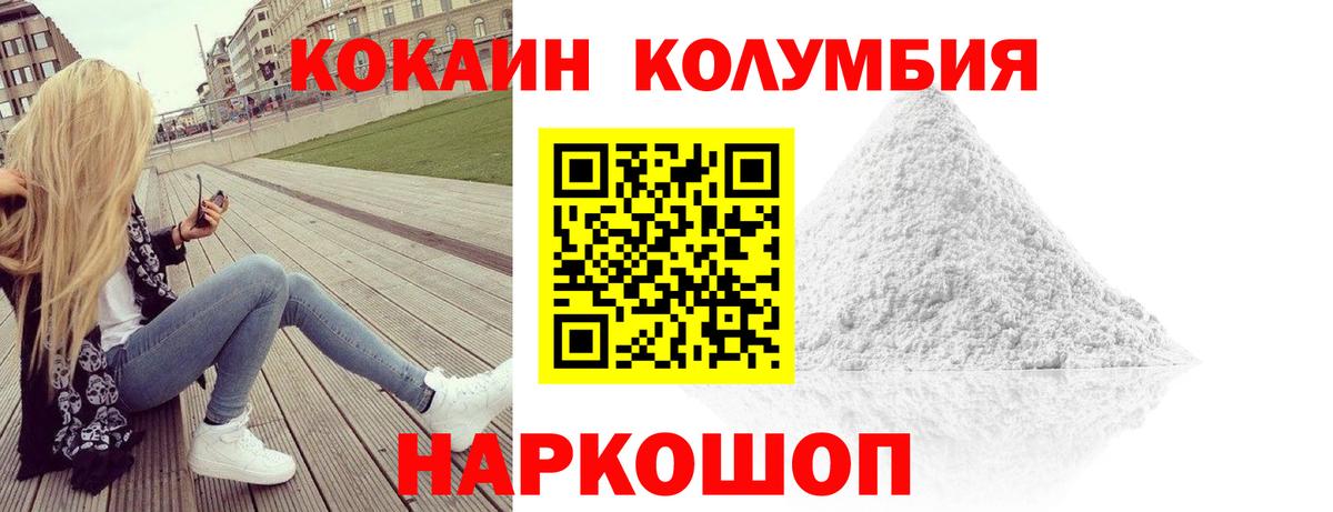 Cocaine 97%  Кокаин 97%  Апатиты 