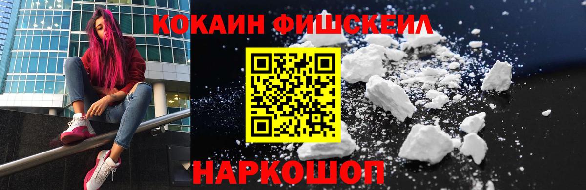 КОКАИН 98% Апатиты