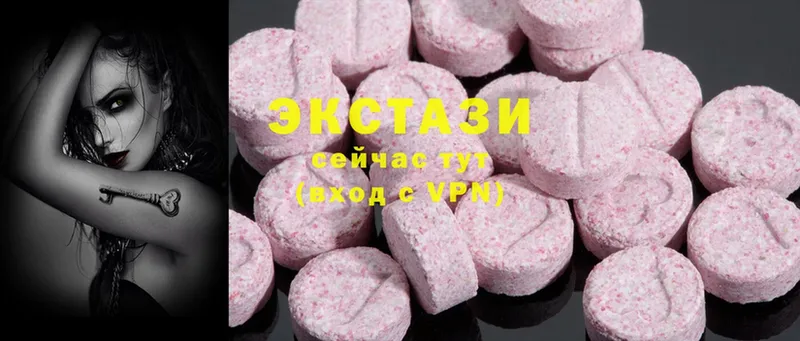 Ecstasy VHQ Апатиты