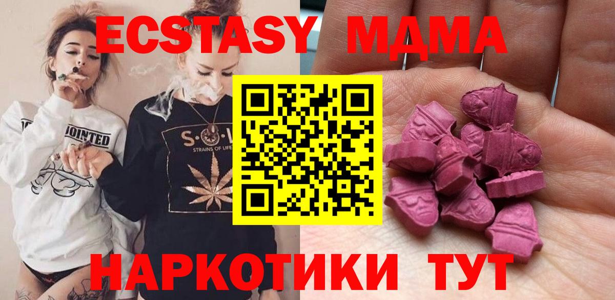 Экстази бентли Апатиты