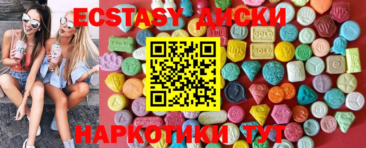 Марихуана  ГАШ  APVP СК   Лсд 25  Апатиты  Меф МЯУ МЯУ кристаллы  ТГК  Вход с VPN 