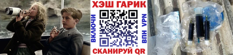 ГАШ hashish  где продают наркотики  Апатиты 
