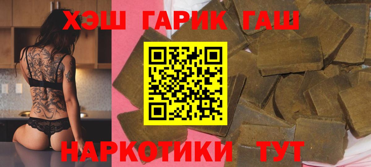 ГАШИШ индика сатива Апатиты