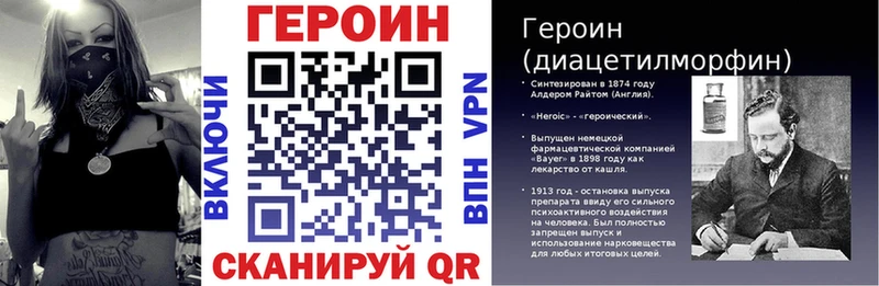 Героин Афган  сколько стоит  Апатиты 