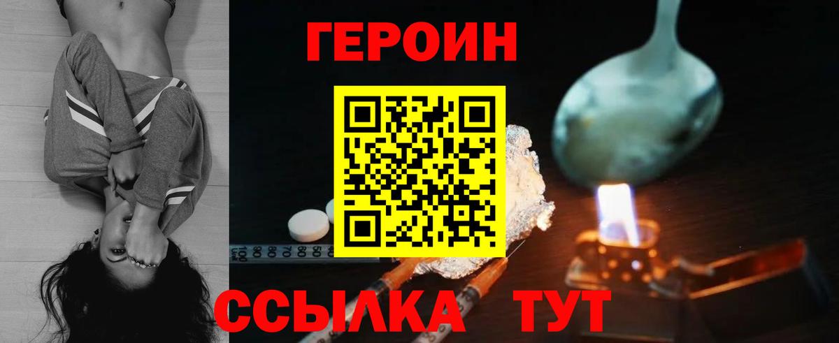 Героин Афган  Апатиты 