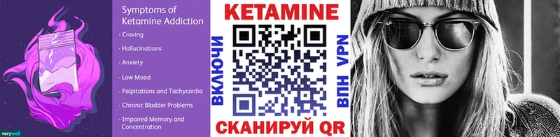 Кетамин ketamine  Апатиты 