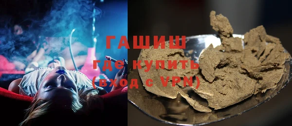 меф VHQ Осташков