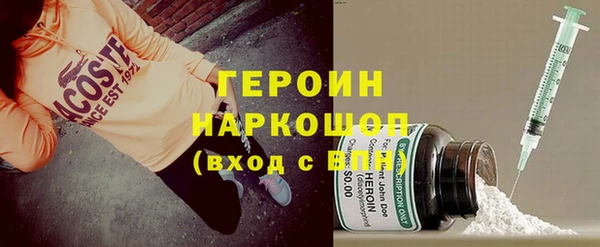гидра Остров