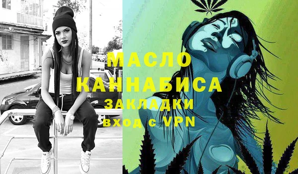 сатива Осинники