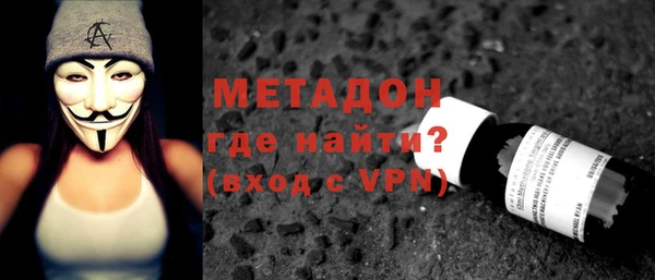 сатива Осинники