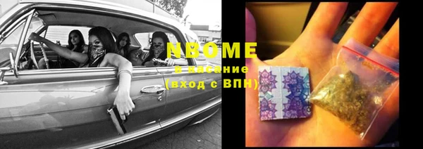 меф VHQ Осташков