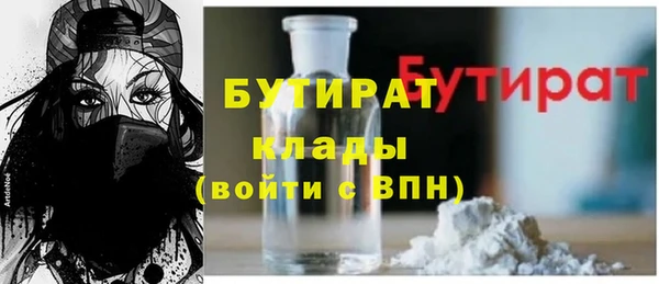 меф VHQ Осташков