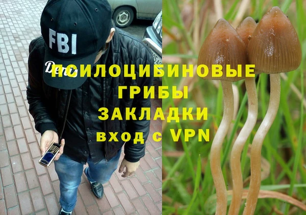 меф VHQ Осташков