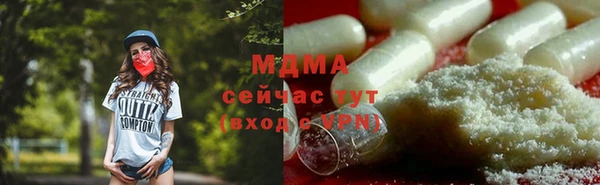 меф VHQ Осташков