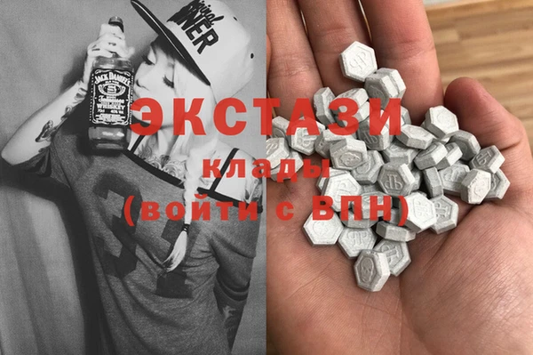 гидра Остров