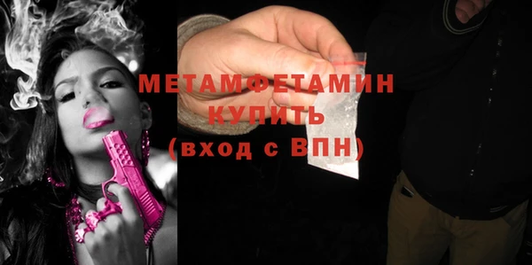 гидра Остров