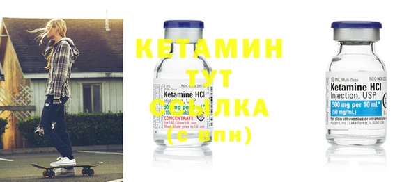 сатива Осинники