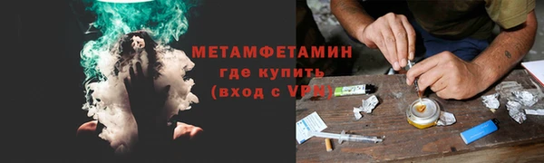 меф VHQ Осташков