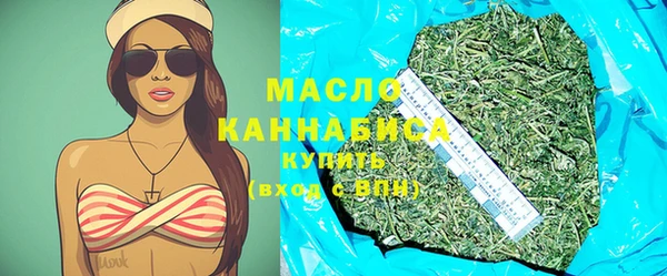 сатива Осинники
