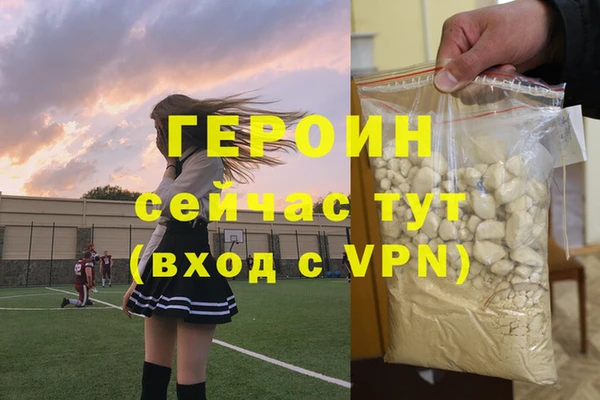 сатива Осинники