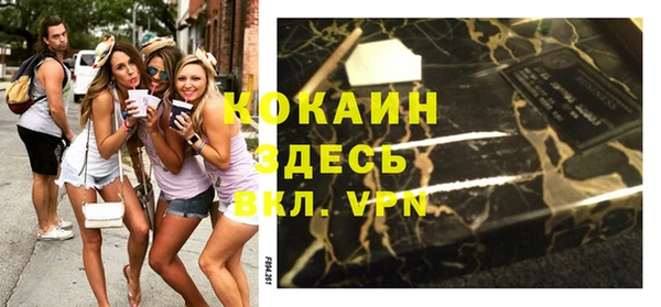 меф VHQ Осташков
