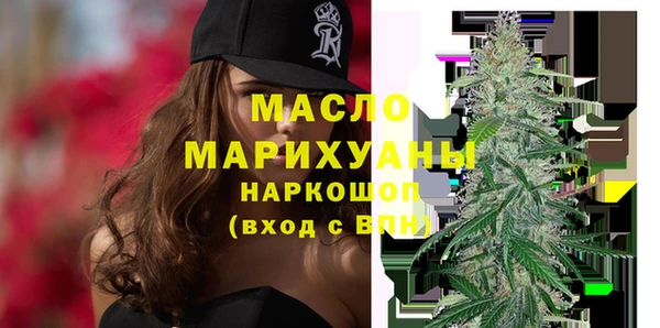 сатива Осинники