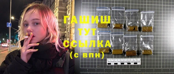 сатива Осинники
