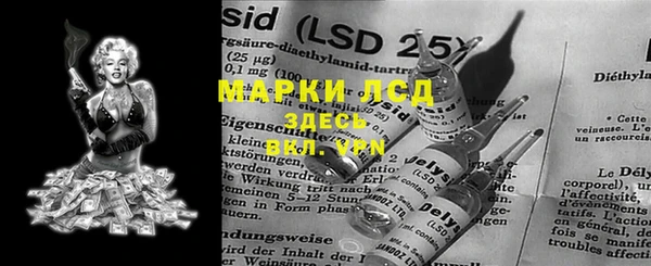 меф VHQ Осташков