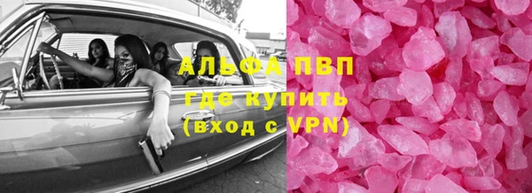 меф VHQ Осташков