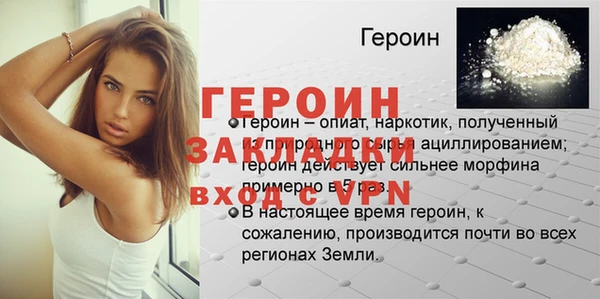 сатива Осинники