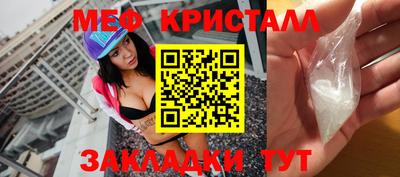 мдма Гатчина