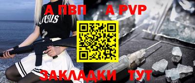 гидра Волгодонск