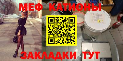 бутират Абакан