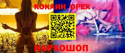 бутират Абакан
