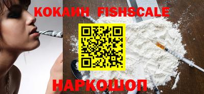 бутират Абакан