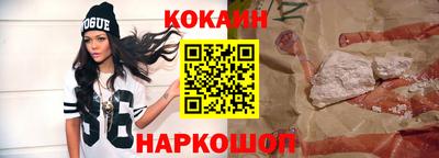 герыч Абинск