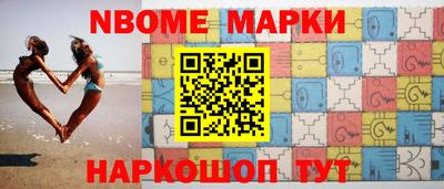 бутират Абакан