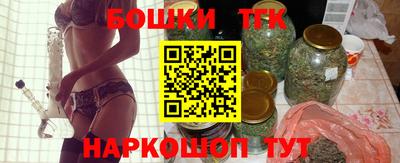 бутират Абакан