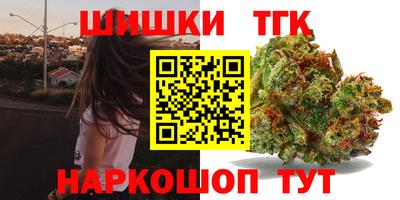 бутират Абакан