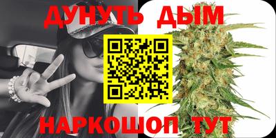 мяу мяу кристалл Абинск