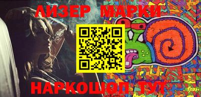 таблы Абакан