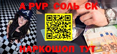 бутират Абакан
