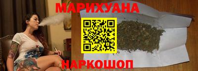 бутират Абакан