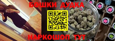 бутират Волжский