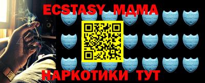бутират Абакан